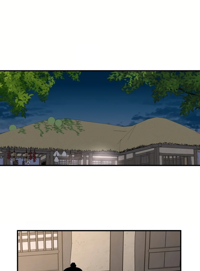 Fox Love Story Chapter 17 - Page 27