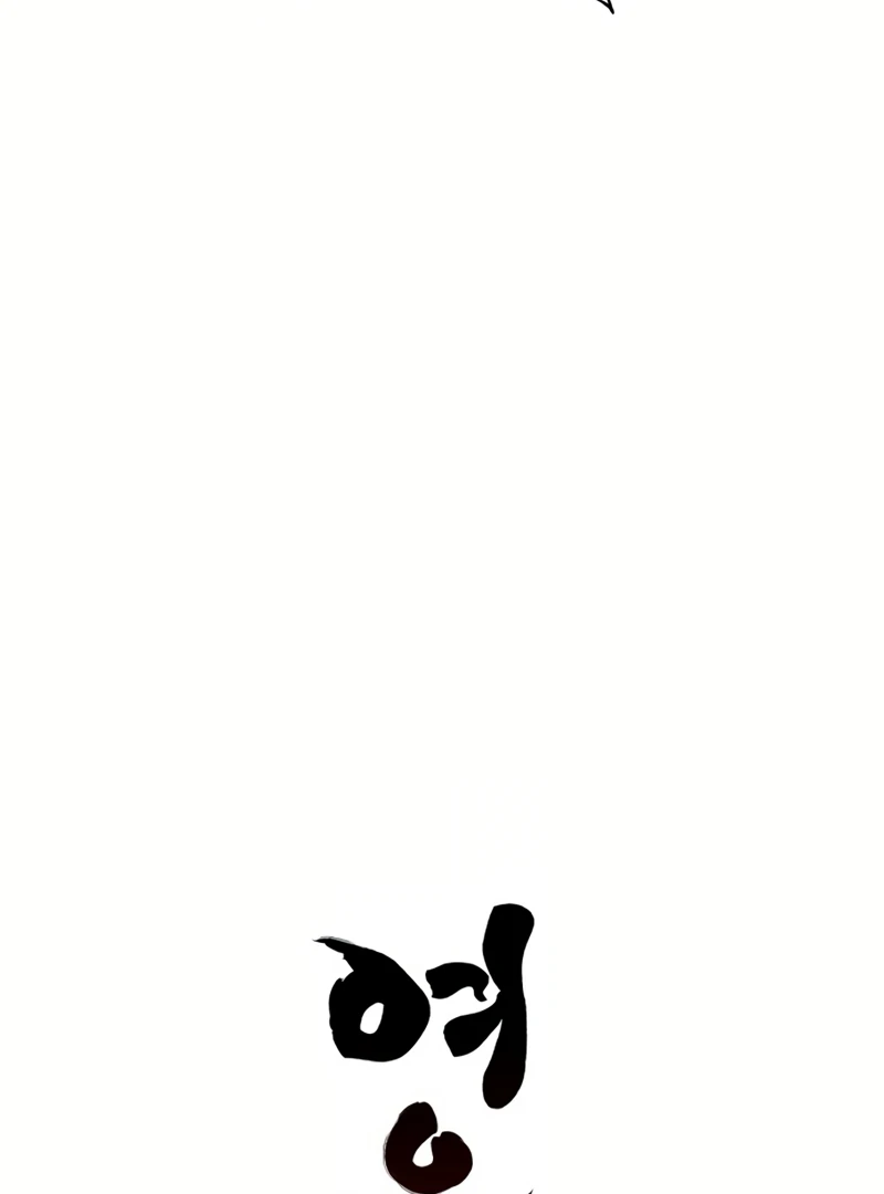 Fox Love Story Chapter 17 - Page 39