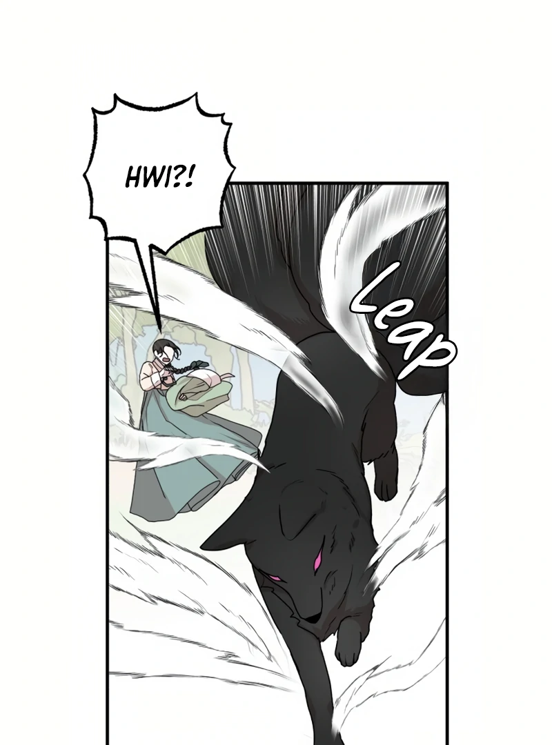 Fox Love Story Chapter 19 - Page 51