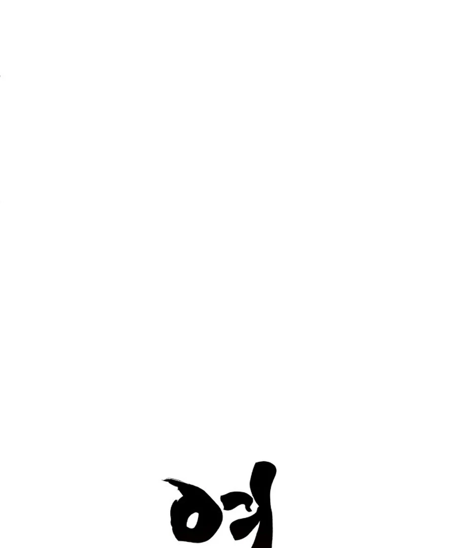Fox Love Story Chapter 26 - Page 26