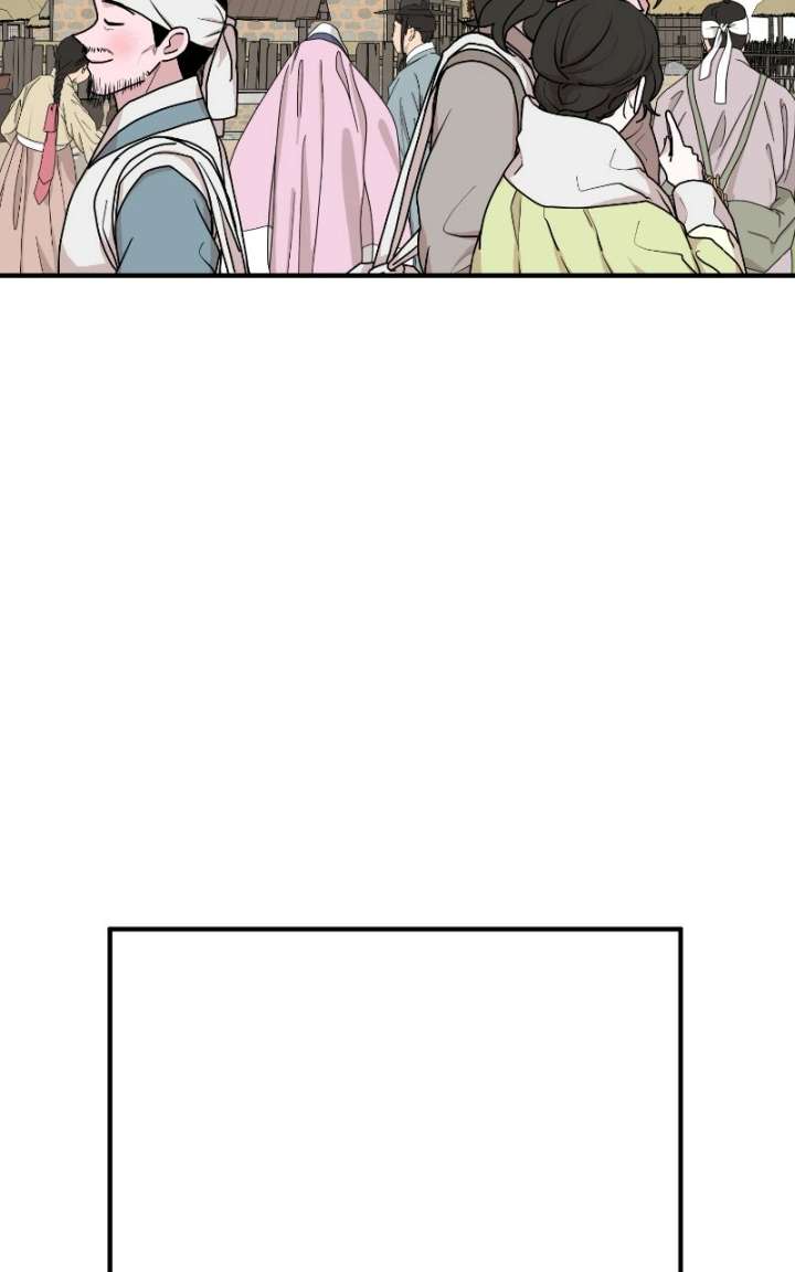 Fox Love Story Chapter 33 - Page 58