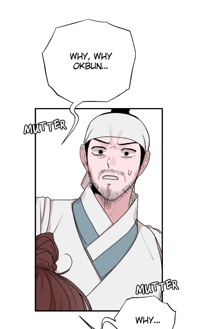 Fox Love Story Chapter 34 - Page 14