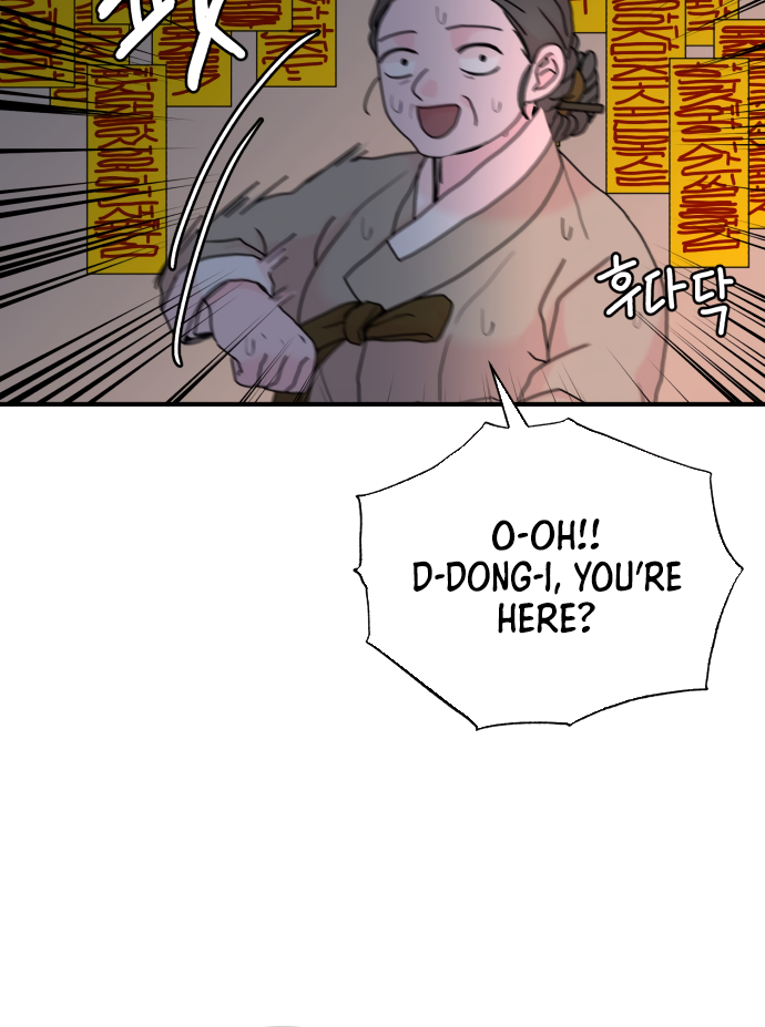 Fox Love Story Chapter 4 - Page 86
