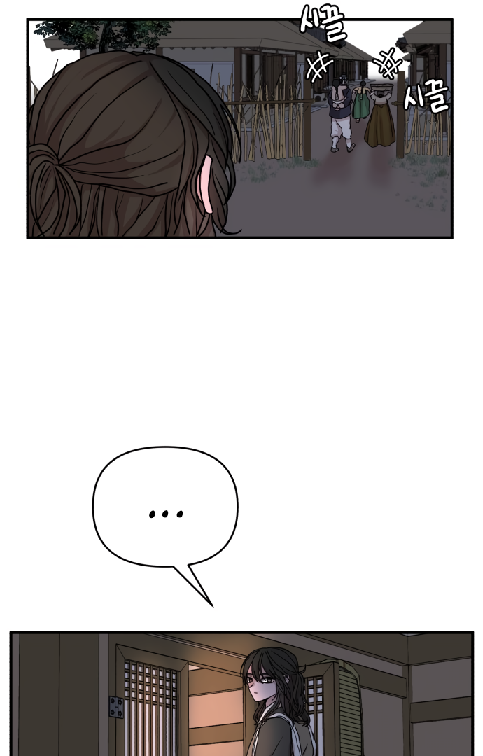 Fox Love Story Chapter 4 - Page 105