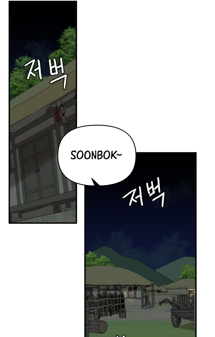 Fox Love Story Chapter 4 - Page 109