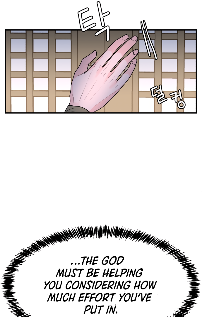 Fox Love Story Chapter 4 - Page 147