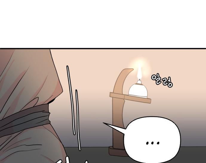 Fox Love Story Chapter 4 - Page 150