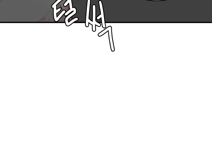Fox Love Story Chapter 4 - Page 151