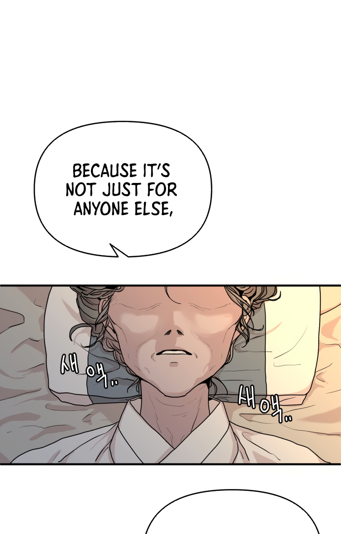 Fox Love Story Chapter 4 - Page 153