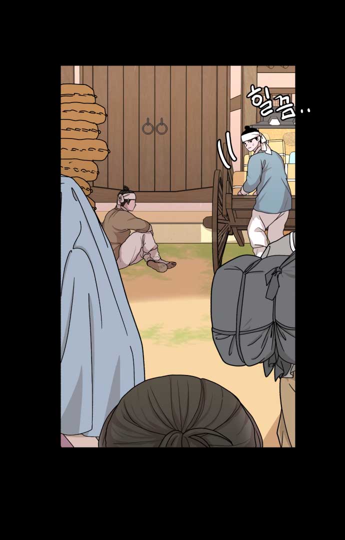 Fox Love Story Chapter 5 - Page 126