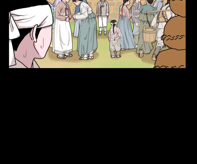 Fox Love Story Chapter 5 - Page 128