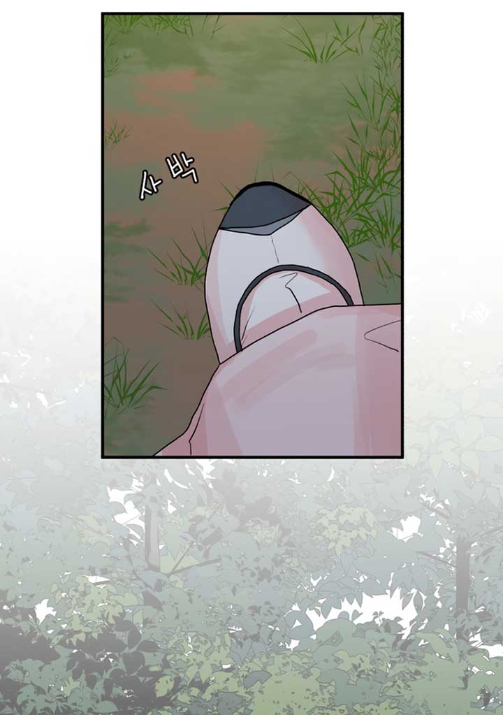 Fox Love Story Chapter 8 - Page 41