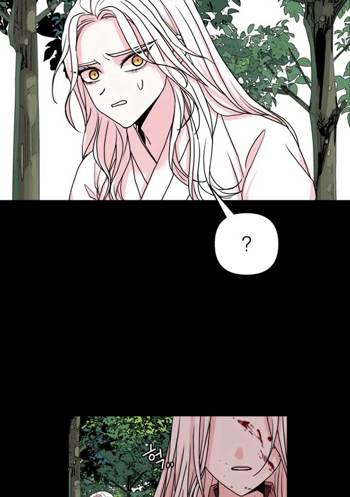 Fox Love Story Chapter 8 - Page 84