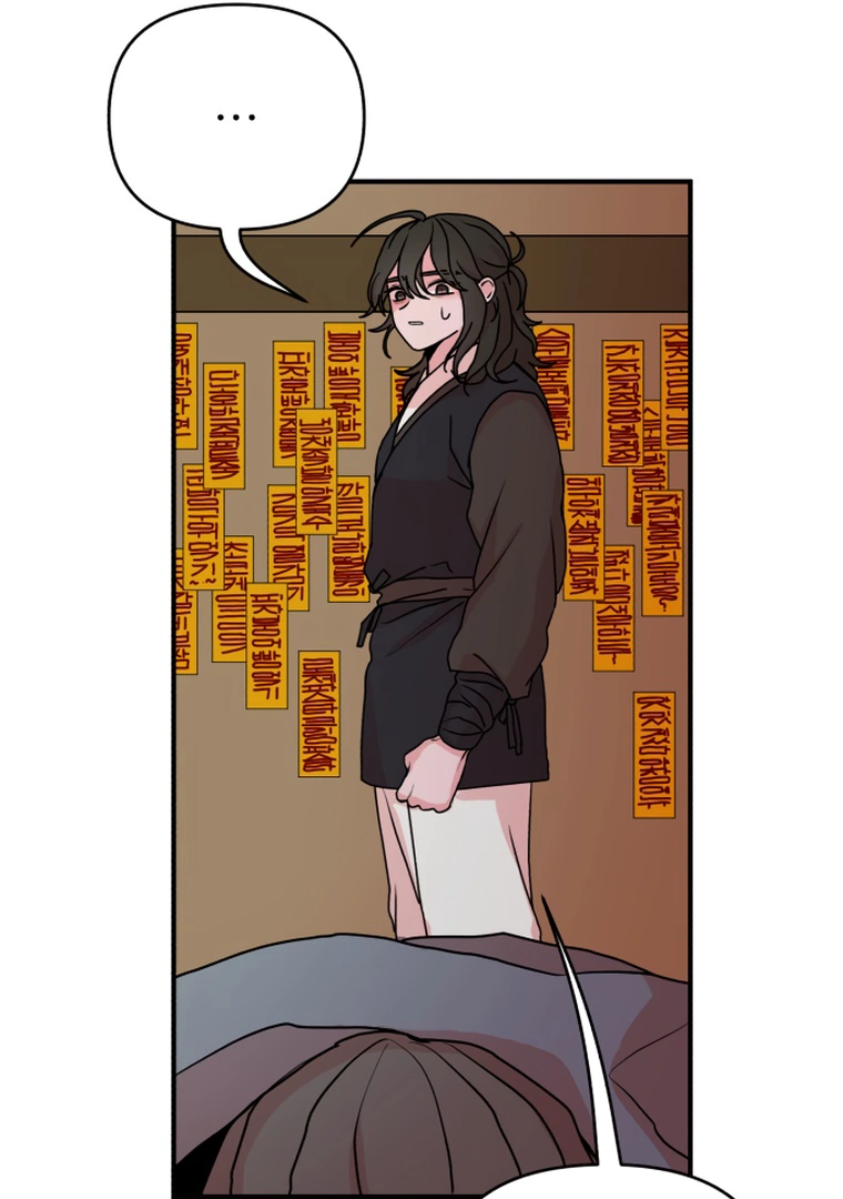 Fox Love Story Chapter 9 - Page 91