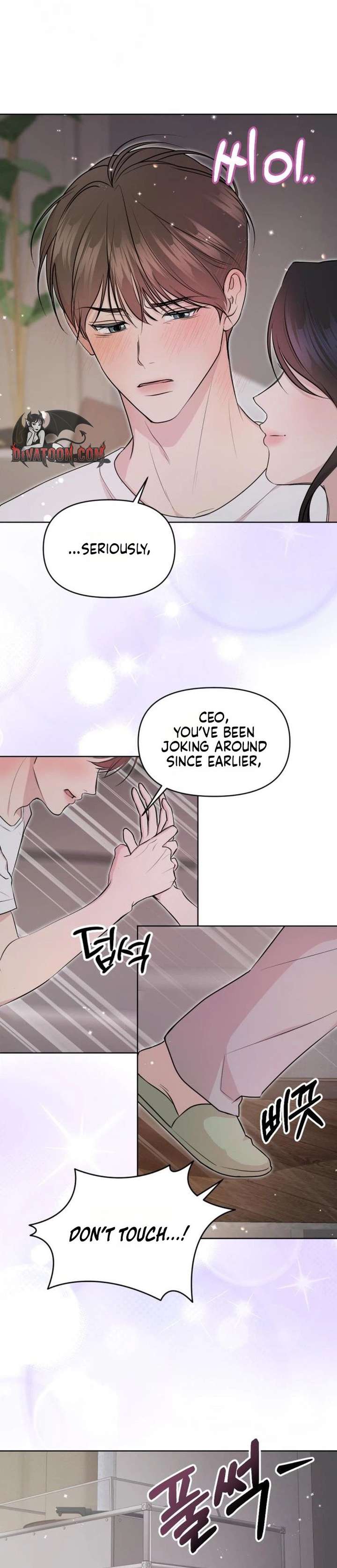Fragrant Contractual Relationship Chapter 14 - Page 19