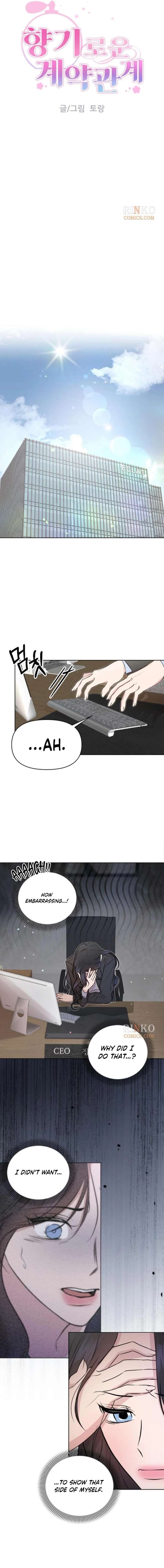 Fragrant Contractual Relationship Chapter 16 - Page 3
