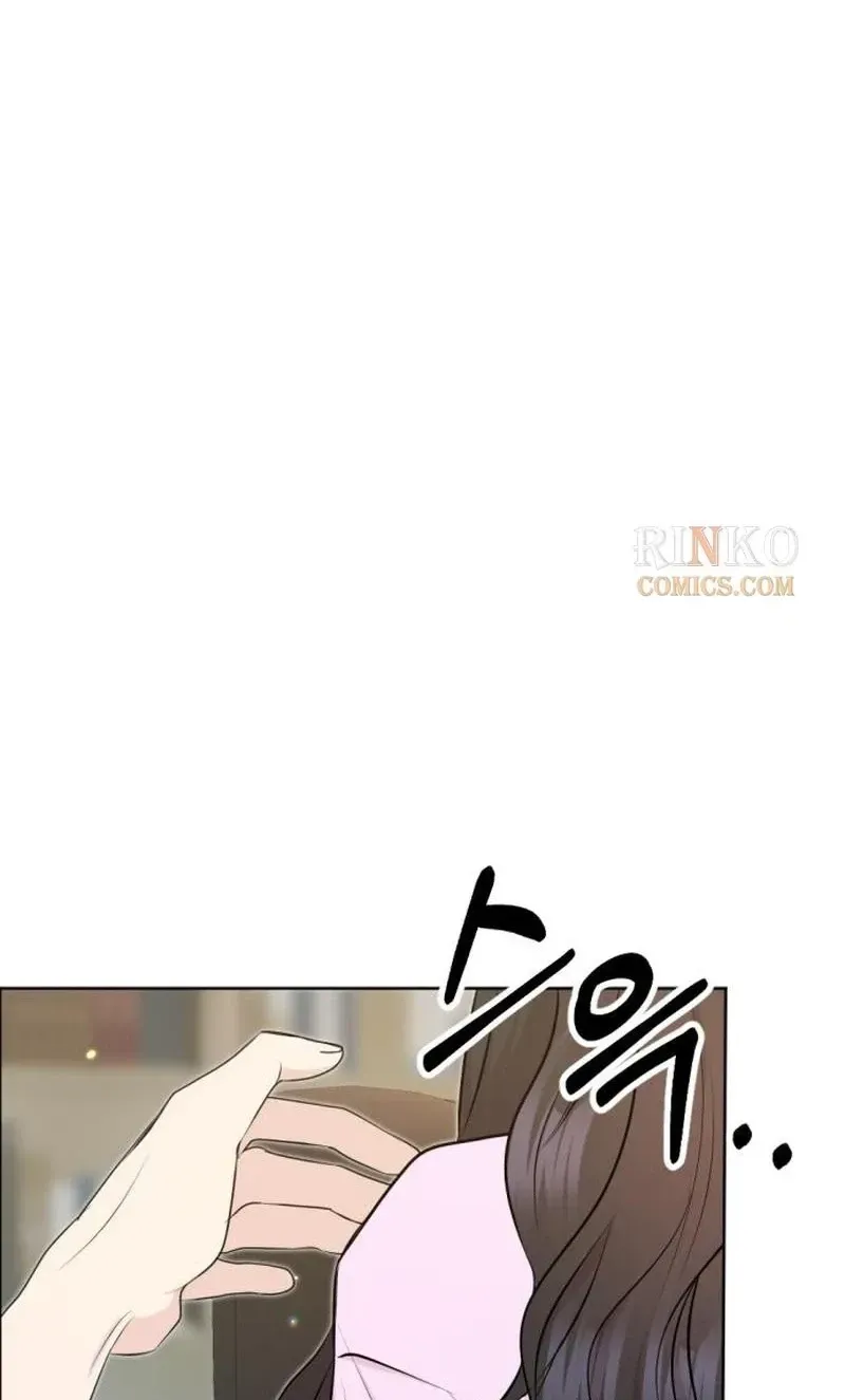 Fragrant Contractual Relationship Chapter 19 - Page 104
