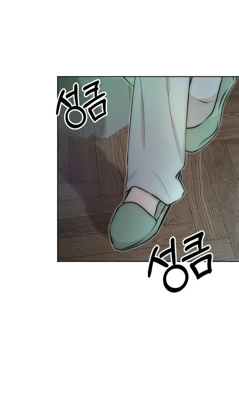 Fragrant Contractual Relationship Chapter 19 - Page 108