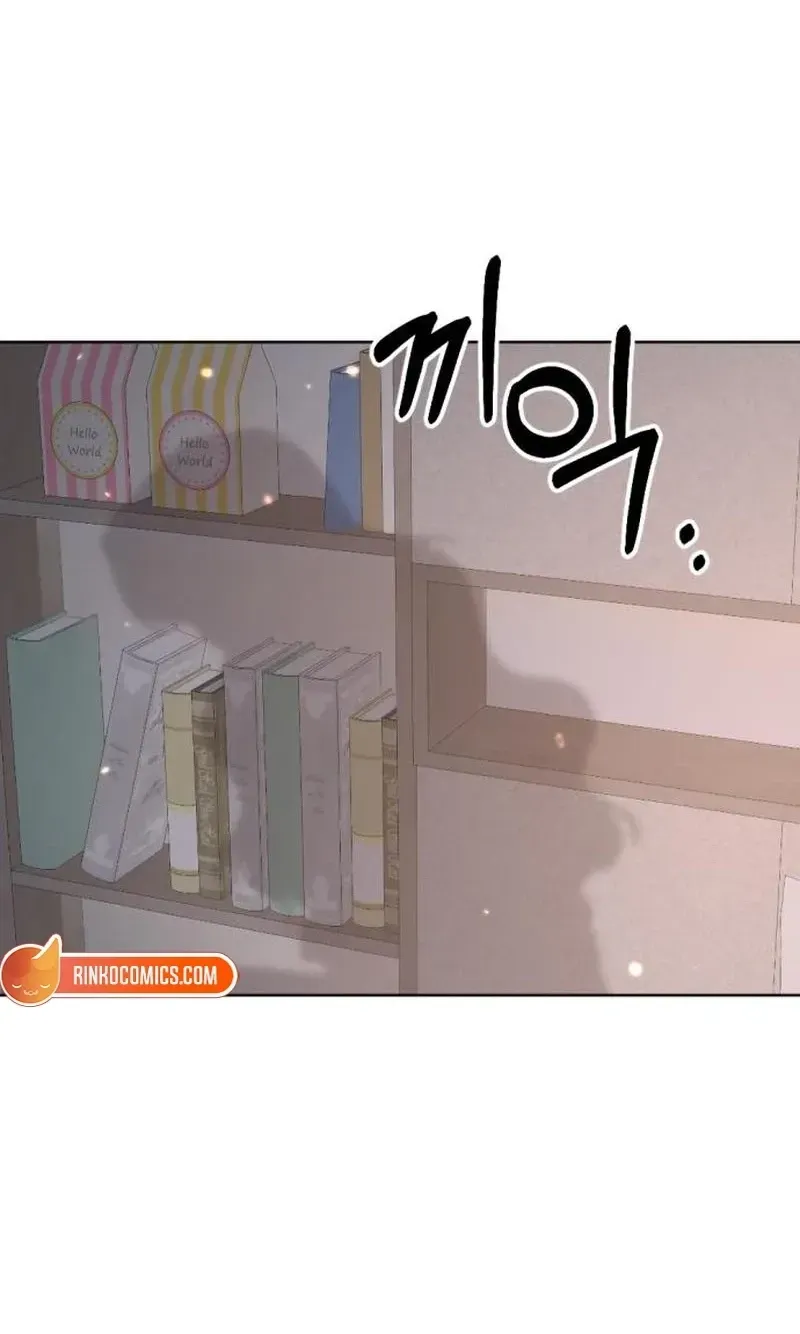 Fragrant Contractual Relationship Chapter 20 - Page 5