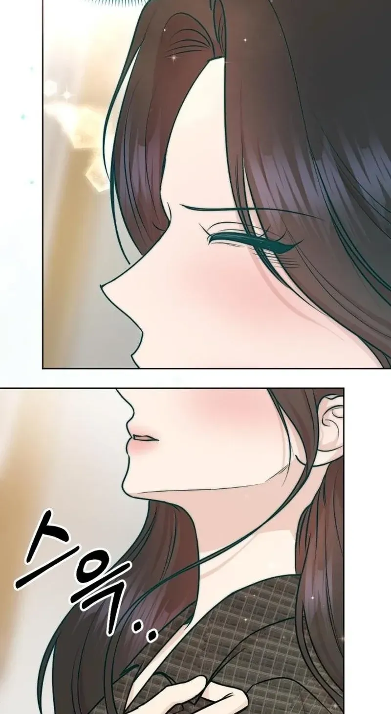 Fragrant Contractual Relationship Chapter 20 - Page 54