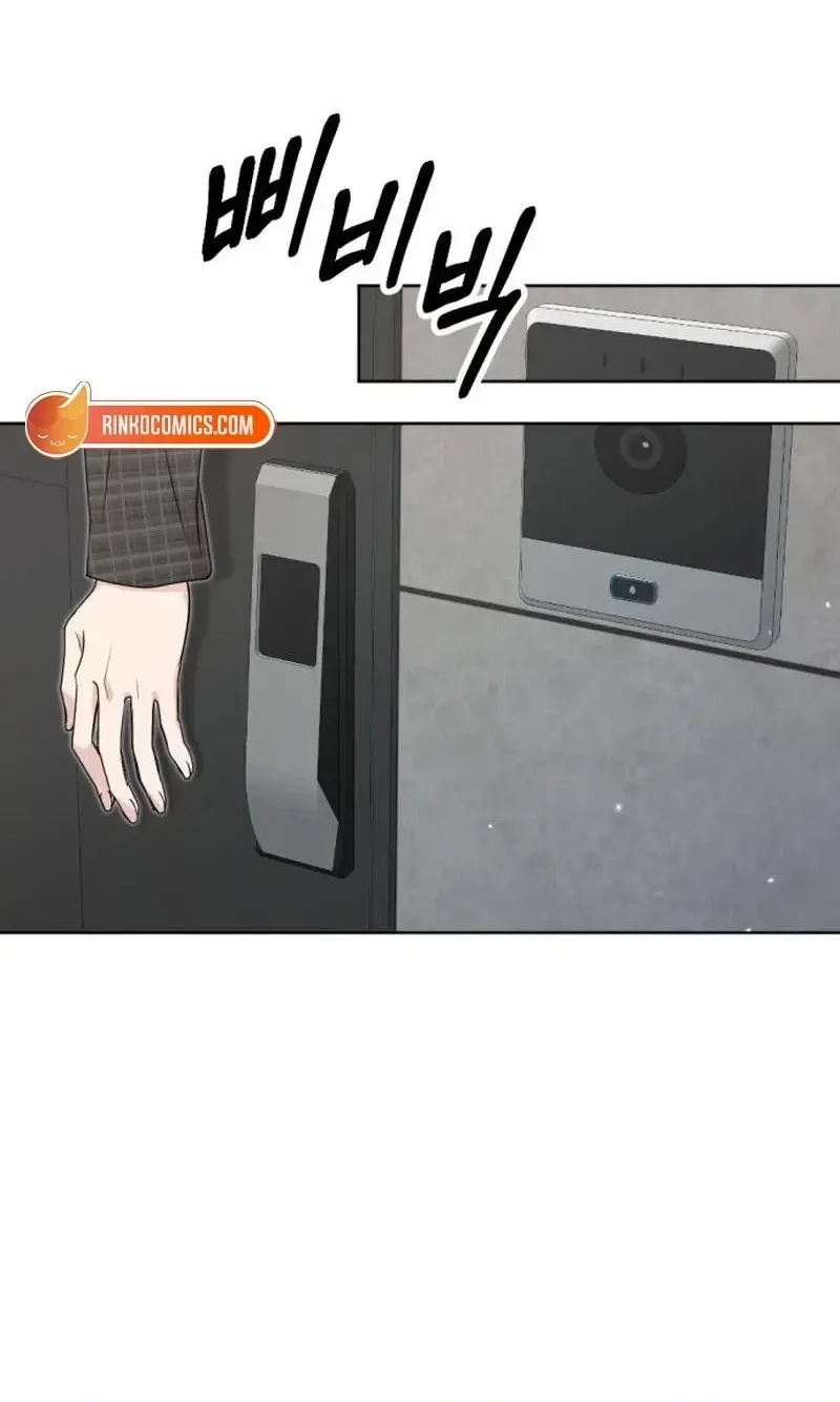 Fragrant Contractual Relationship Chapter 20 - Page 60