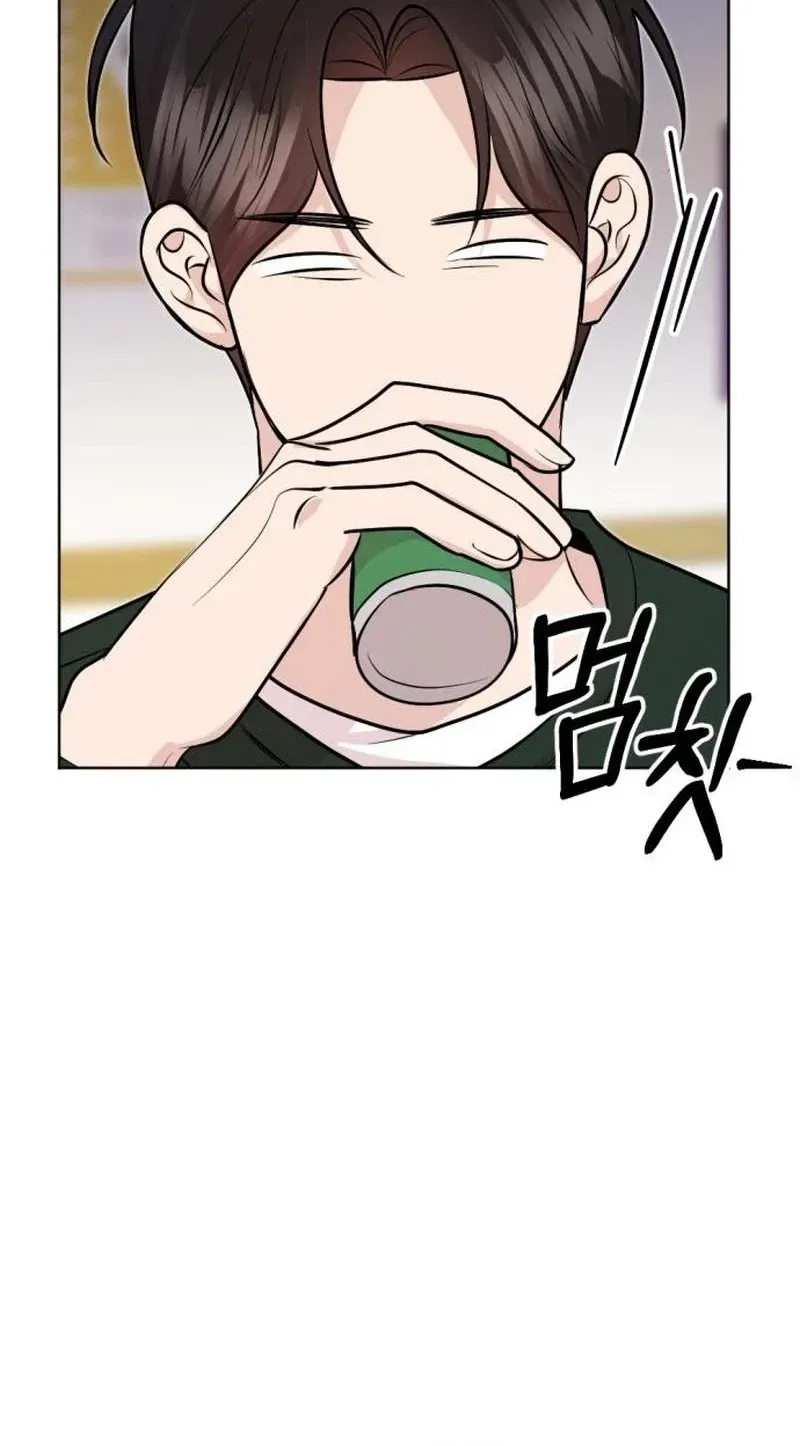 Fragrant Contractual Relationship Chapter 20 - Page 71