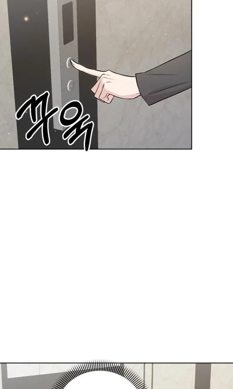 Fragrant Contractual Relationship Chapter 21 - Page 34