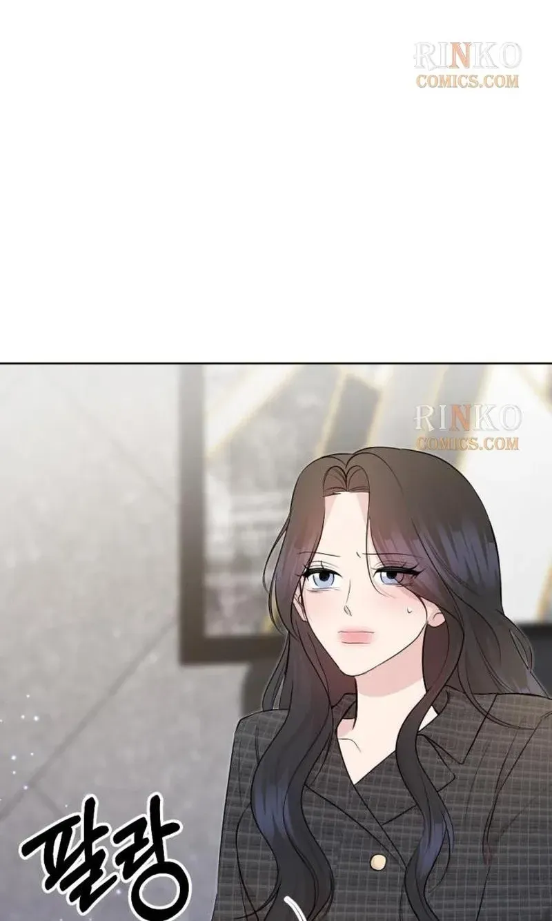 Fragrant Contractual Relationship Chapter 21 - Page 41