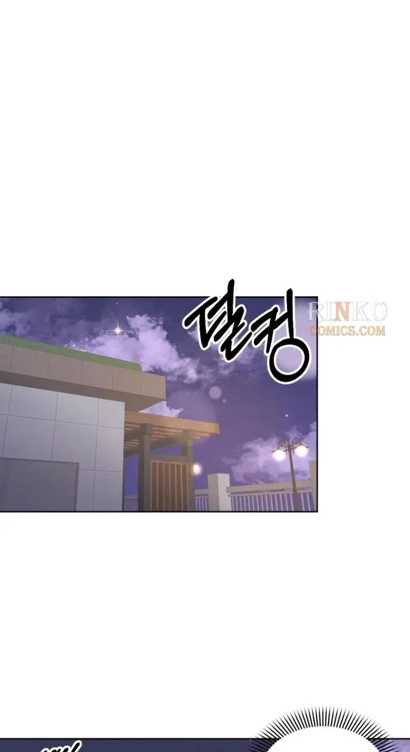 Fragrant Contractual Relationship Chapter 21 - Page 44