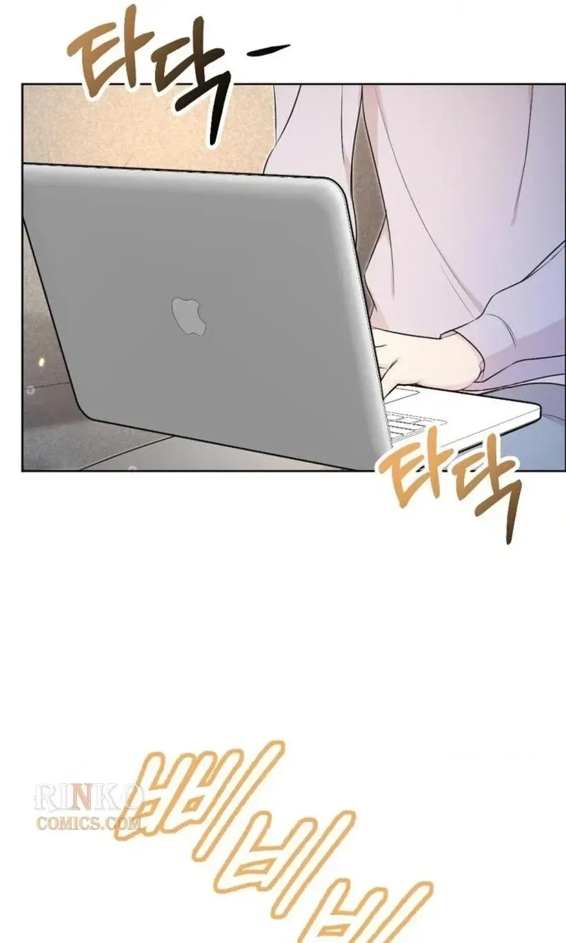 Fragrant Contractual Relationship Chapter 21 - Page 85