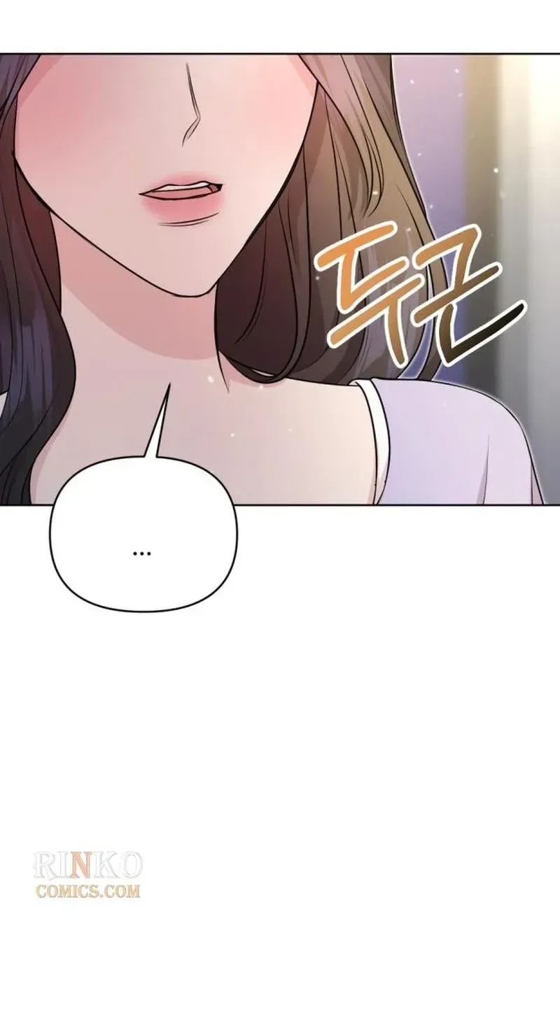 Fragrant Contractual Relationship Chapter 21 - Page 104