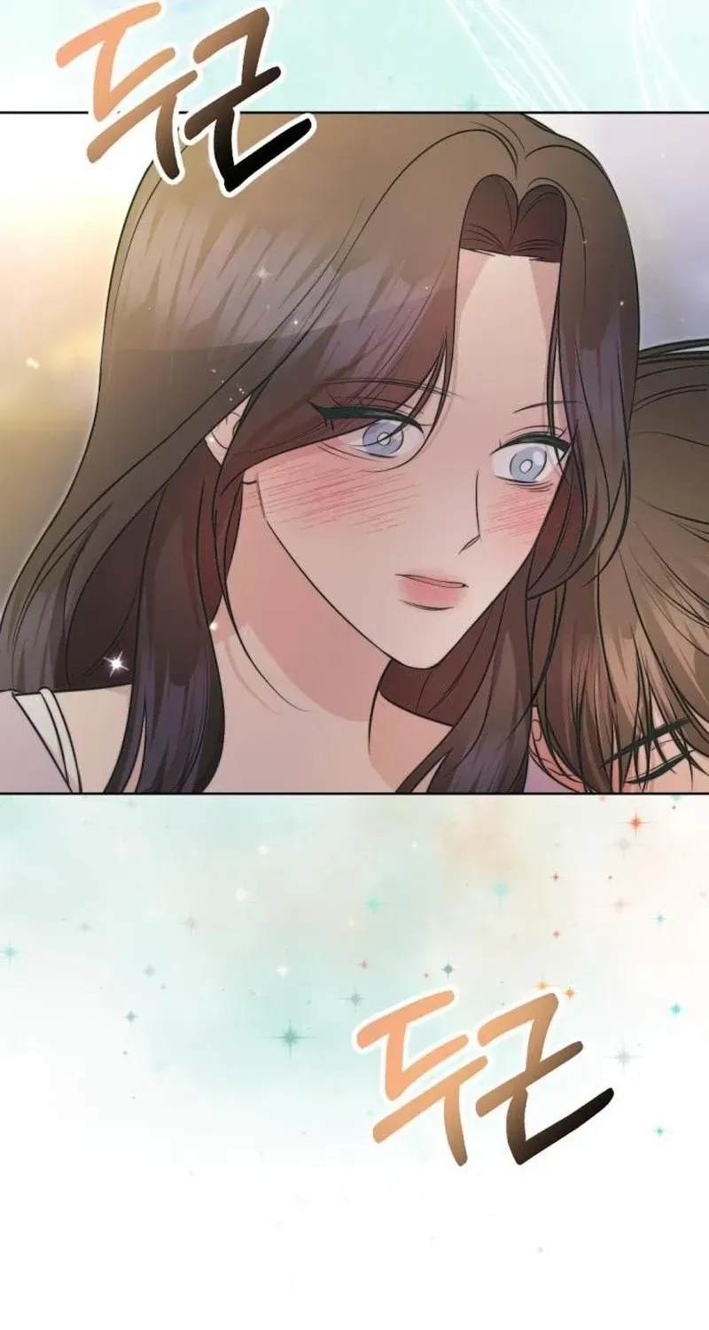 Fragrant Contractual Relationship Chapter 21 - Page 111