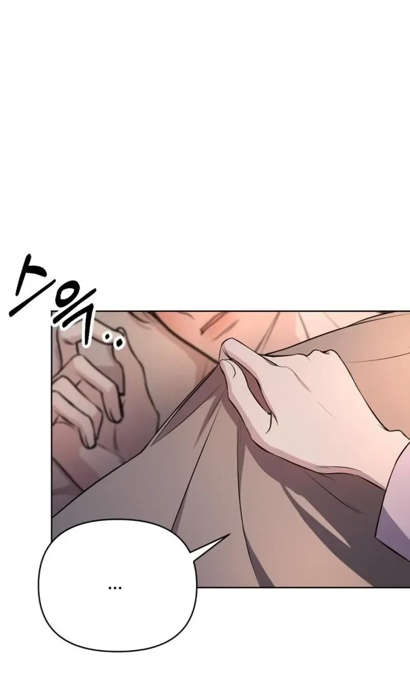Fragrant Contractual Relationship Chapter 22 - Page 6