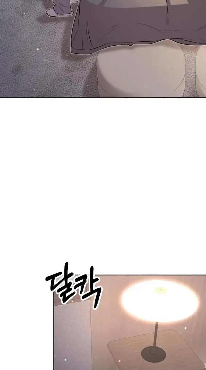 Fragrant Contractual Relationship Chapter 22 - Page 8