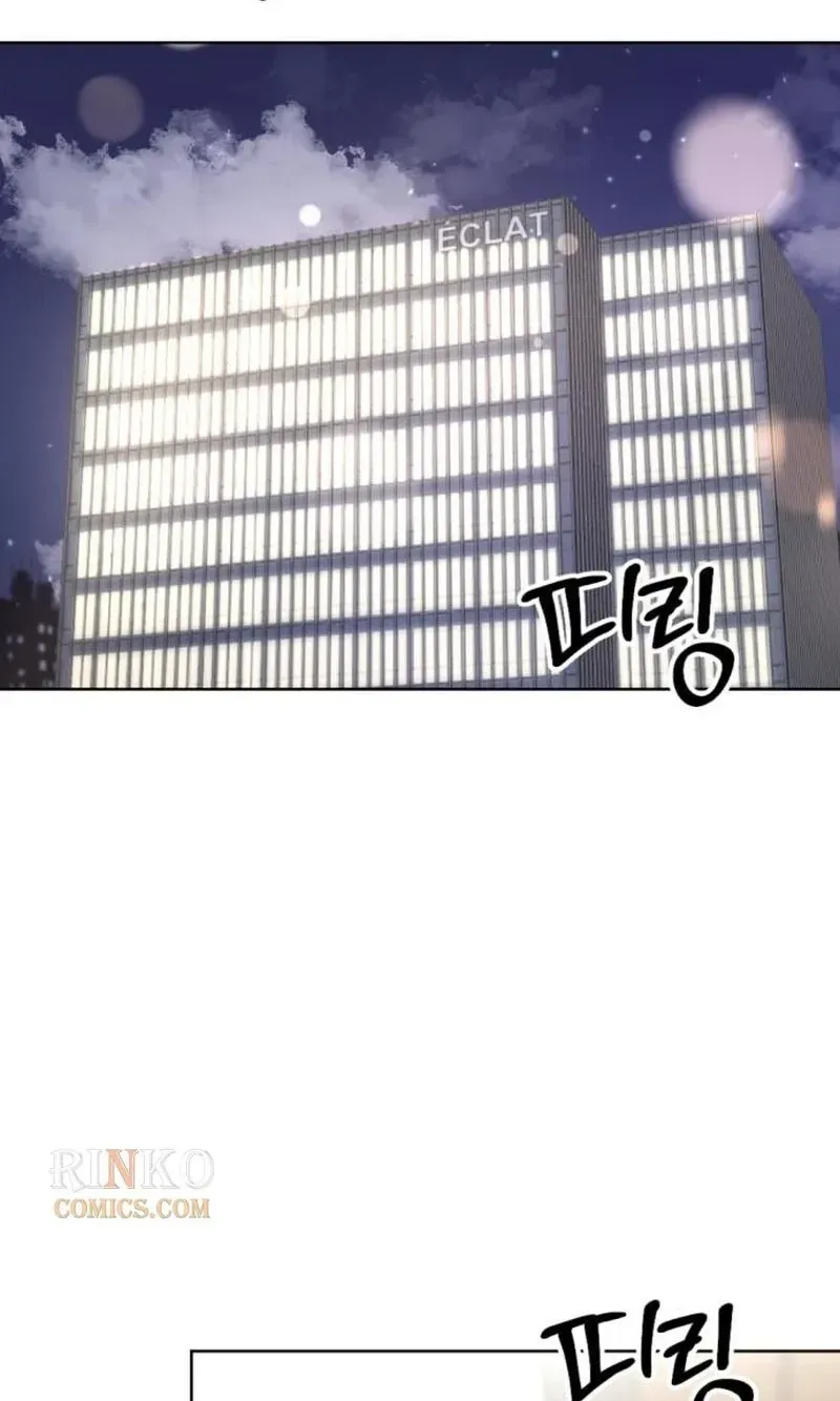 Fragrant Contractual Relationship Chapter 22 - Page 54