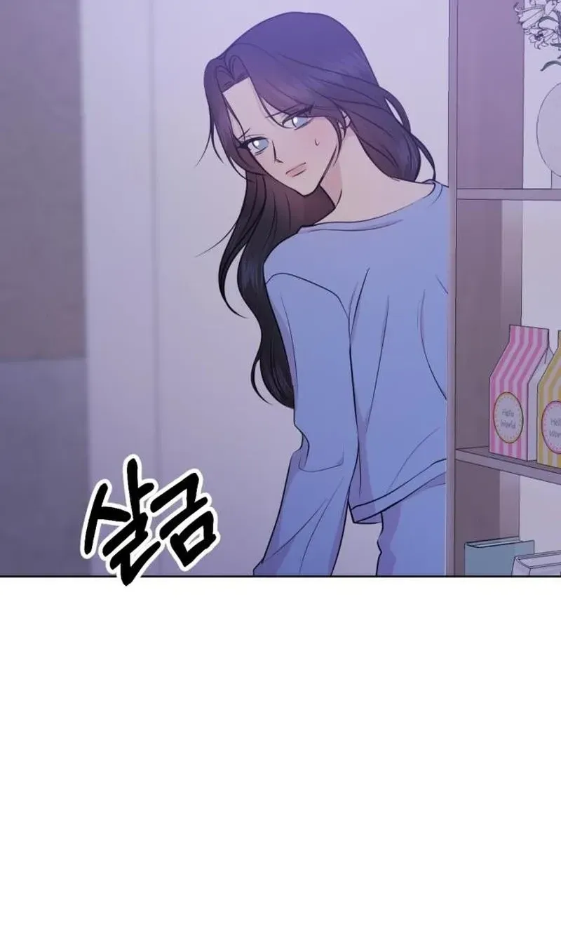 Fragrant Contractual Relationship Chapter 22 - Page 79