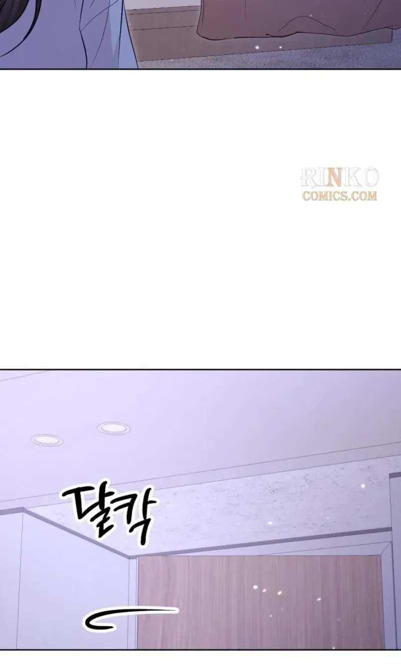 Fragrant Contractual Relationship Chapter 22 - Page 81