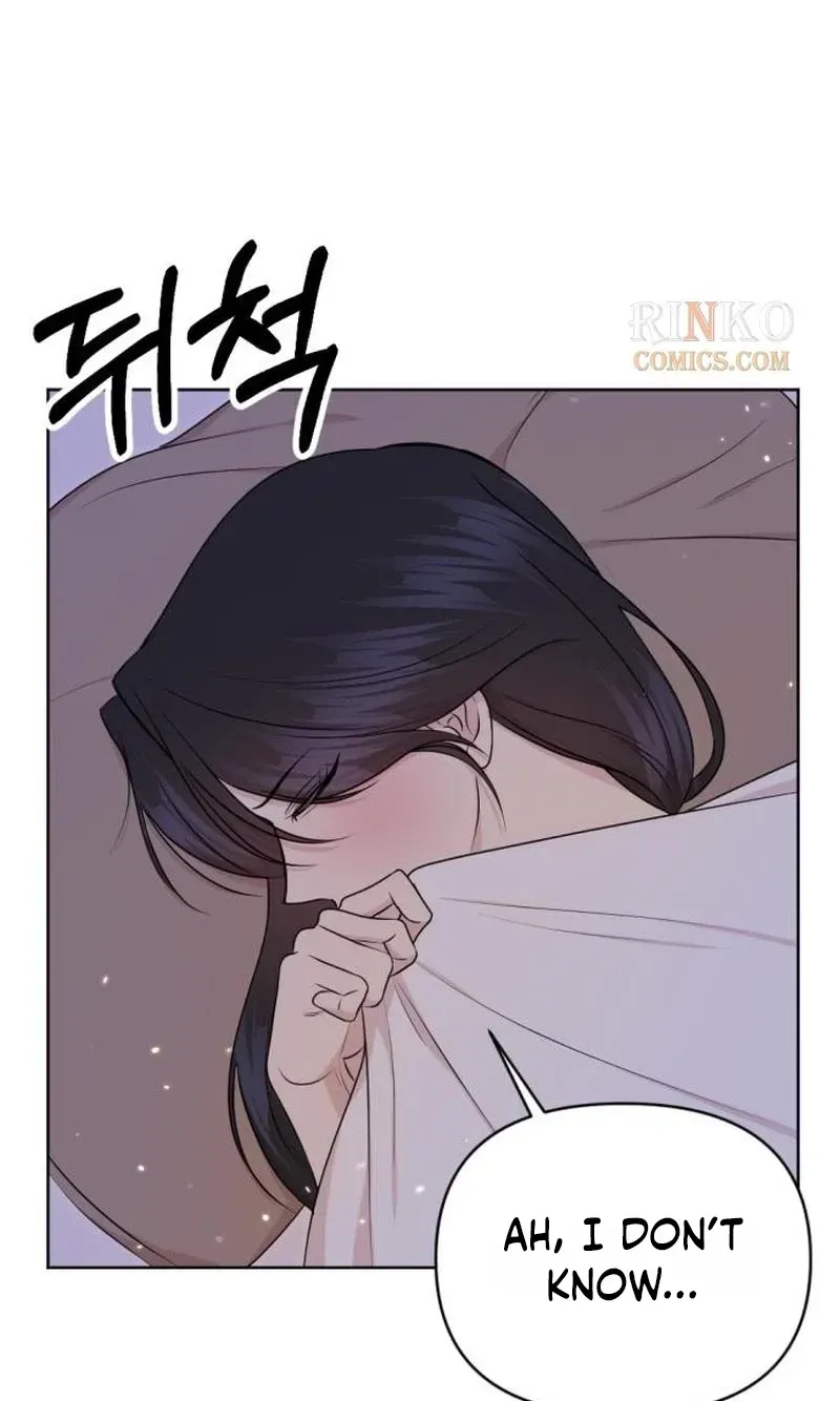 Fragrant Contractual Relationship Chapter 22 - Page 84