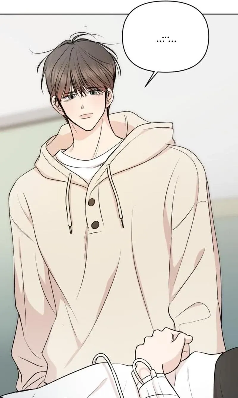 Fragrant Contractual Relationship Chapter 23 - Page 16