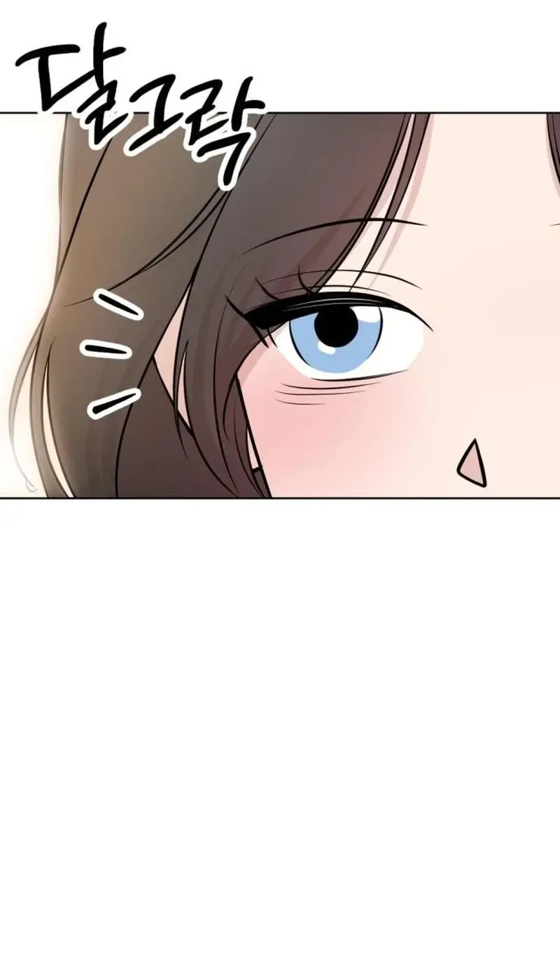 Fragrant Contractual Relationship Chapter 23 - Page 79