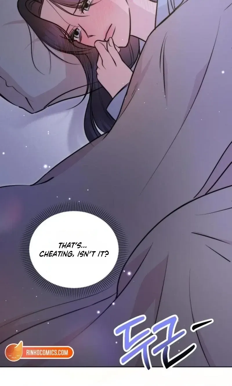 Fragrant Contractual Relationship Chapter 23 - Page 120