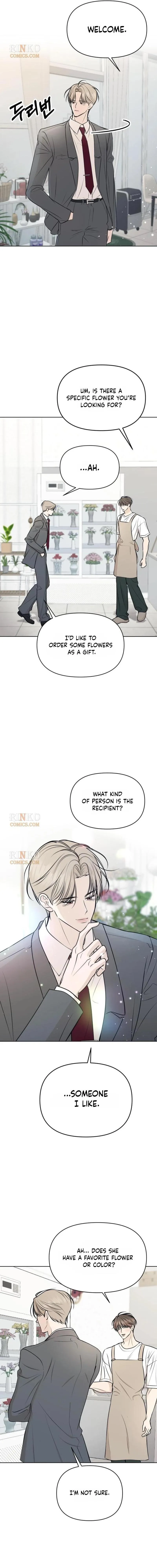 Fragrant Contractual Relationship Chapter 31 - Page 13