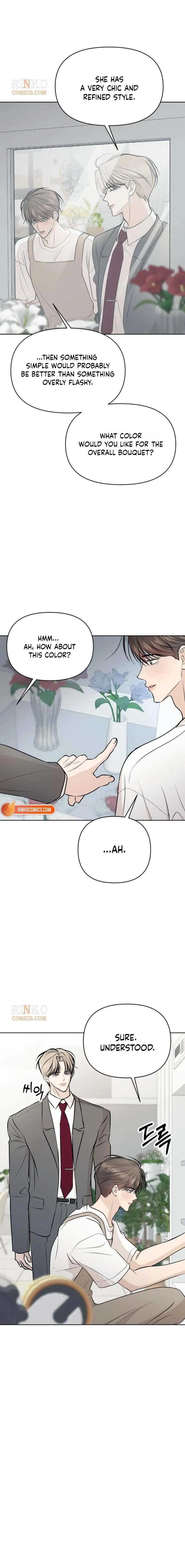 Fragrant Contractual Relationship Chapter 31 - Page 14