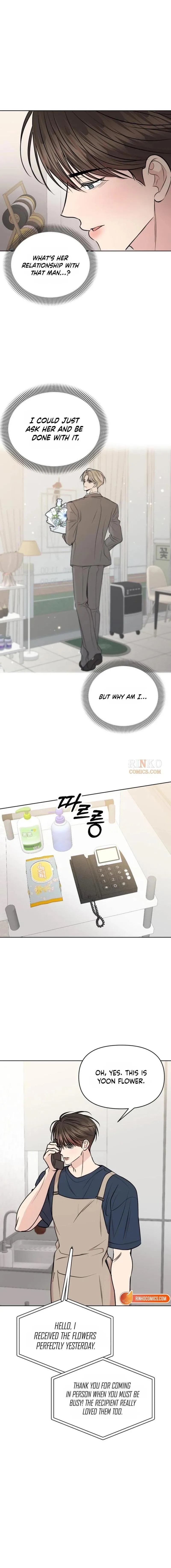 Fragrant Contractual Relationship Chapter 32 - Page 5