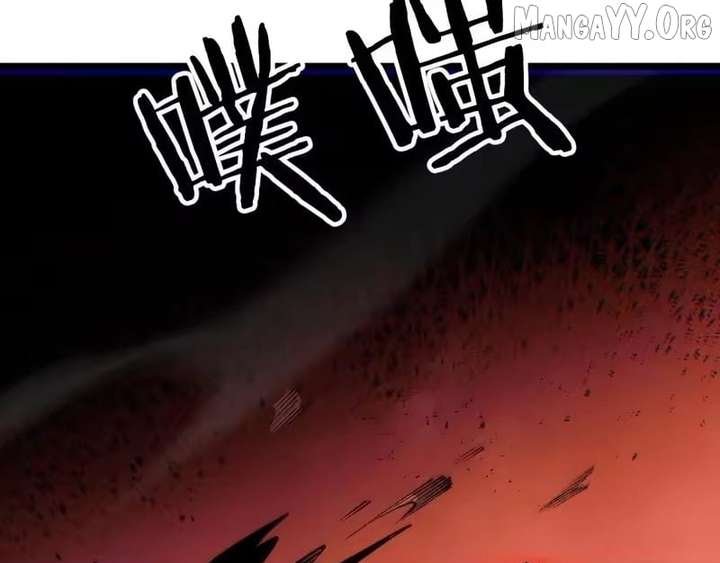 From Goblin to Goblin God Chapter 103 - Page 113