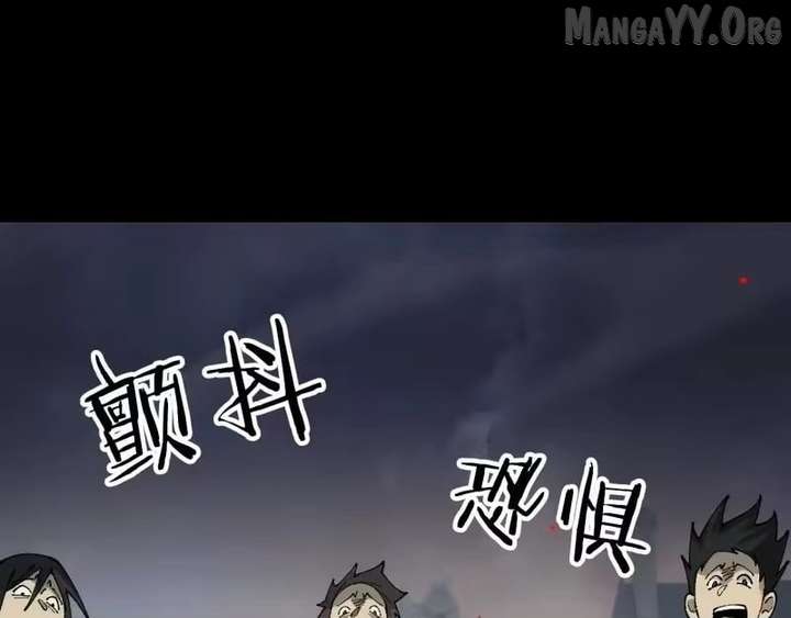 From Goblin to Goblin God Chapter 103 - Page 121