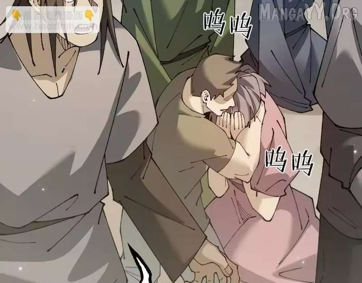 From Goblin to Goblin God Chapter 103 - Page 150