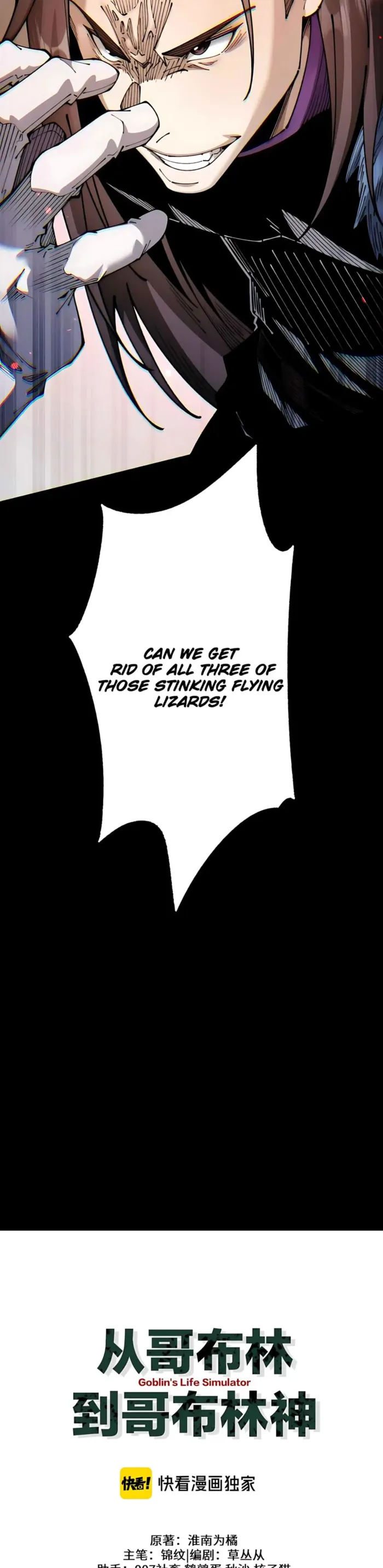 From Goblin to Goblin God Chapter 112 - Page 8
