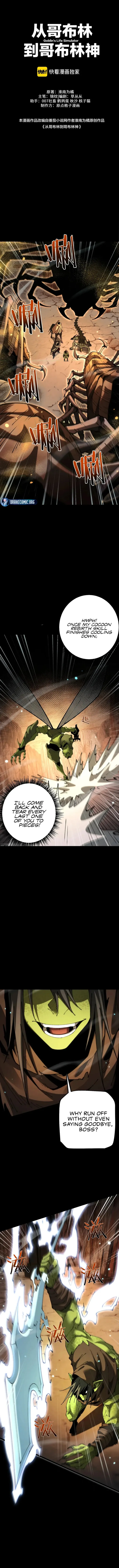 From Goblin to Goblin God Chapter 116 - Page 1