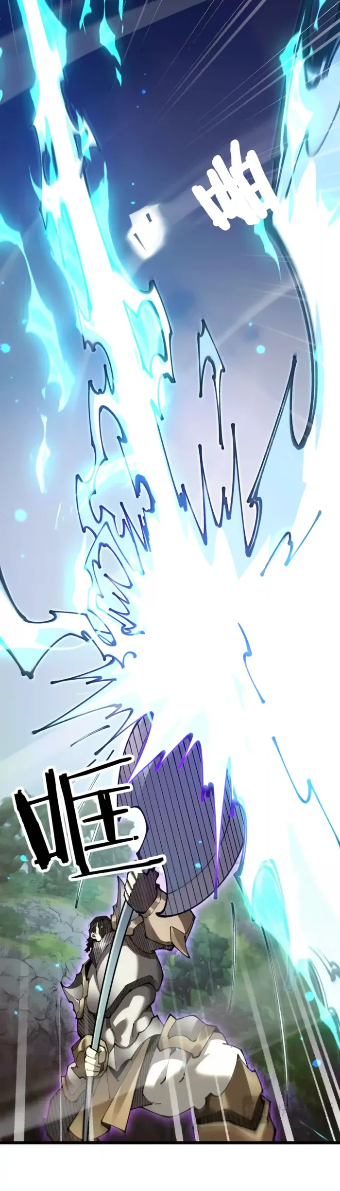 From Goblin to Goblin God Chapter 117 - Page 34